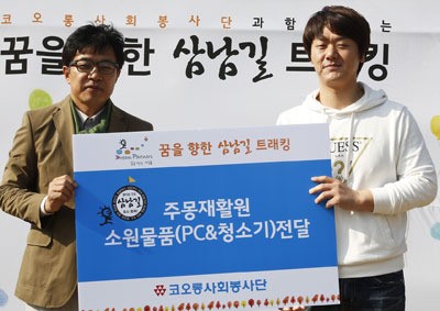 [클린 리더스] 코오롱, 어린이의 꿈 향한 디딤돌 놓다