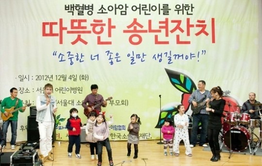 이병수 두리화장품 대표, 소아암 환우 돕기 직접 나서 눈길
