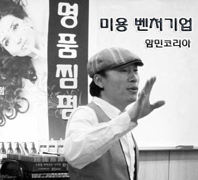 손상 없는 퍼머넌트 웨이브 방법 특허 화제