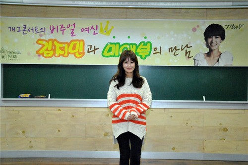 개그우먼 김지민, 무합성발효화장품 (주)미애부 강연