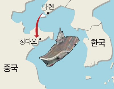 중국 항모 랴오닝 모항 칭다오로… 한반도 군사 영향력 강화