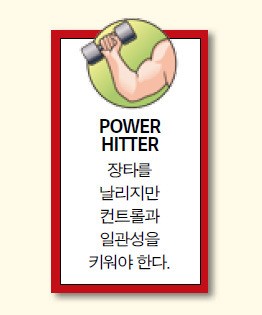 벙커에서 깨끗하게 볼만 쳐내기