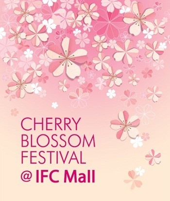 IFC 몰, 여의도 벚꽃축제 맞춰 체리블러썸 페스티벌@IFC 몰 개최