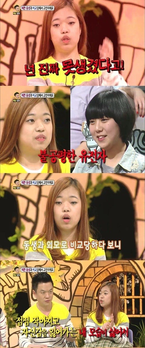 안녕하세요 시청률 하락에도 동시간대 1위