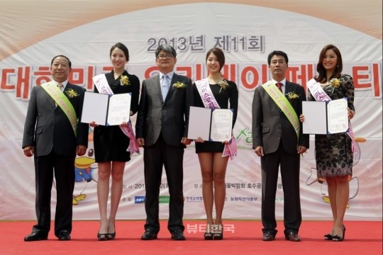 미스코리아들의 건강한 몸매 비결은 오리!