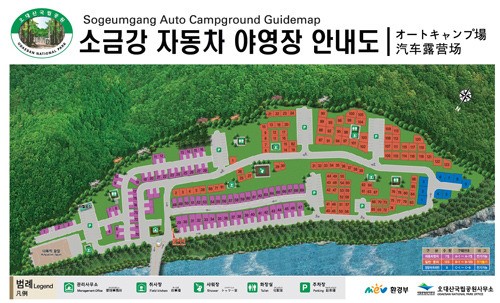 소금강자동차야영장