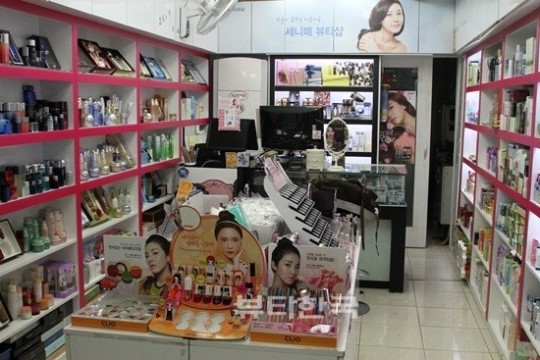 세니떼 뷰티샵에서 제2의 인생 시작했어요