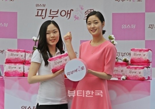 [BH포토] 김고은, 피부애로 피부 마찰 줄이세요~
