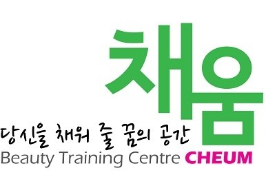 하시스, 헤어짱 뷰티짱 회원사 위한 교육기관 채움 오픈