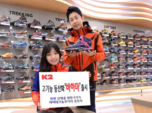 K2, 하이테크놀로지 등산화 바하마 출시