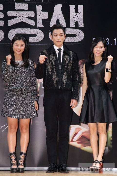 김유정·최승현·한예리 ′동창생 화이팅!′