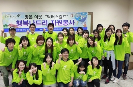 닥터스칼프, 굿네이버스 화성시 남부종합사회복지관에서 나눔 봉사 펼쳐