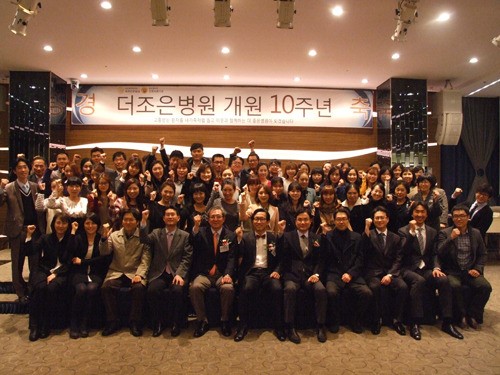 척추전문병원 더조은병원 10주년 기념식 “ 아시아를 선도하는 척추전문병원” 포부