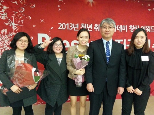 동덕여대 크리에이티브 아이팀 청년취업아카데미 창직 어워드 대상
