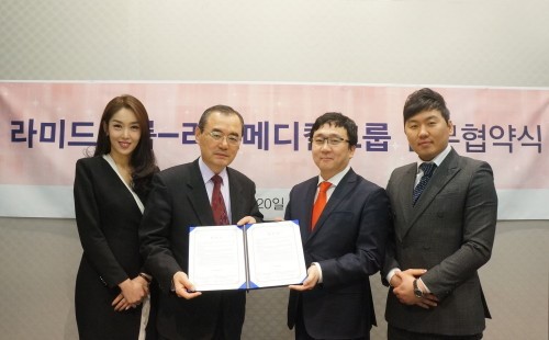라미드그룹-리젠메디컬그룹, 국내 관광객 서비스를 위한 업무협약식 체결