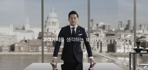 보람상조, 새로운 상품 광고로 눈길