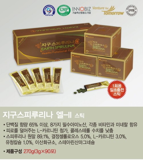 스피루리나 인기에 주목받는 기업 (주)이에스그룹… 23년 한우물 전문기업으로 우뚝