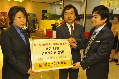 엠플러스한국대구-올포스킨피부과 민복기 원장