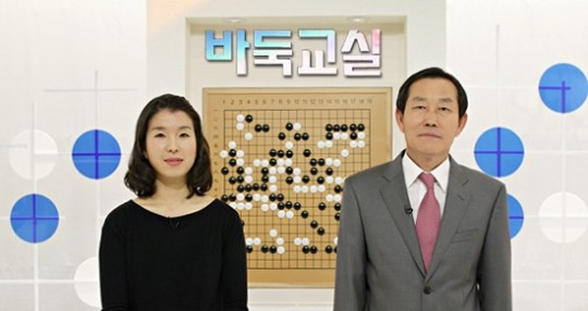 EBS바둑교실 25년 만에 돌 던진다