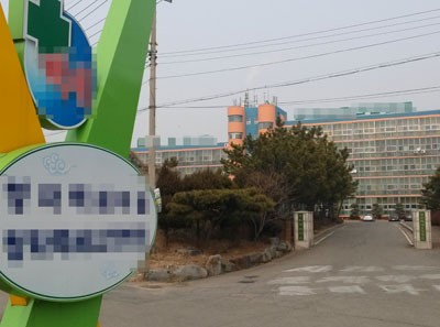 노후 멍들게 한 실버타운… 보증금 돌려주오
