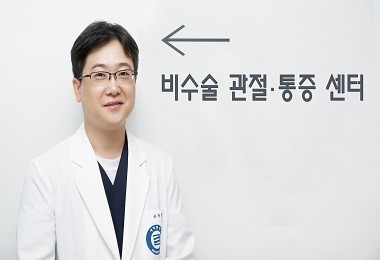비수술적 치료를 통한 어깨 회복, 세바른병원의 무료강좌