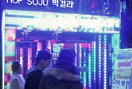 [view&] 빛에 오염된 서울의 밤