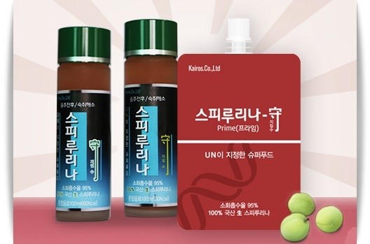 (주)카이로스, 스피루리나 건강식품 TV홈쇼핑 통해 우선 판매키로