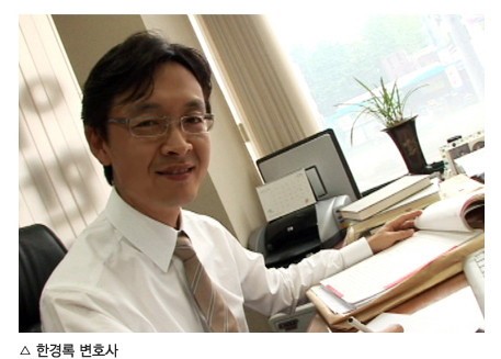 [법조인 이 사람] 성남시민의 든든한 법률 동행자, 민사전문변호사 한경록 변호사
