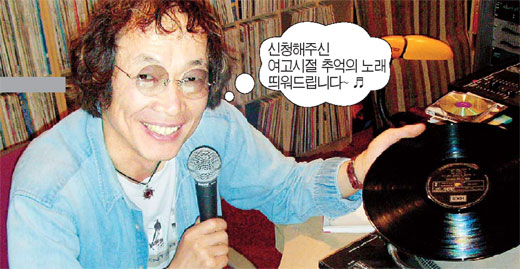음악 다방 DJ 다시 뜬다