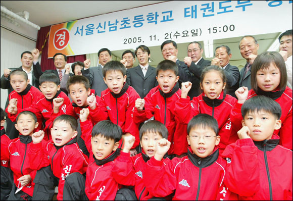 서울 신남, 태권도부 창단