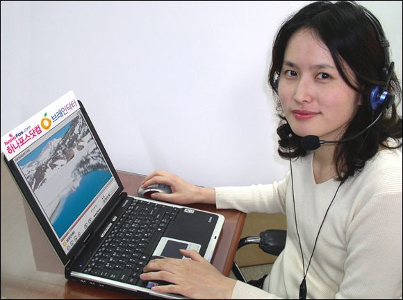 [정보 통신 소식] 하나포스닷컴, 브레인 닥터 선보여