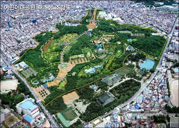 어린이 大공원 大변신
