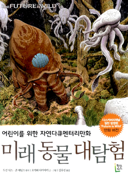[신간 만화] 만화로 독파하는 죄와 벌 外
