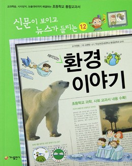 이혼 대비 비밀 노트 外