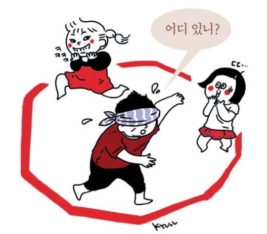 [아빠와 즐거운 가족놀이] 눈 가리고 술래잡기(까막잡기)