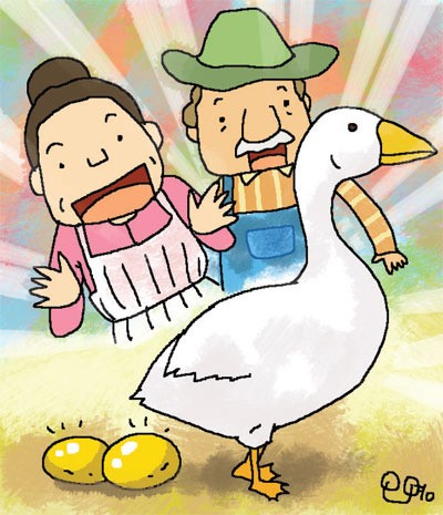 [이솝 우화로 배우는 눈높이 논술] 황금알을 낳는 거위