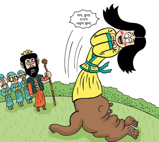 [그림으로 보는 한국사] 고조선 ①