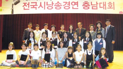 [전국시낭송 경연 대회 충남 예선] 초등부 최우수상-문윤혜 양(천안 삼거리초등 6) 영예