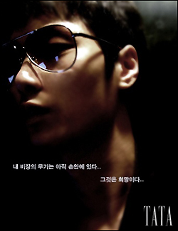 [감성 25시] 음반기획자 겸 메트로섹슈얼족 박지영