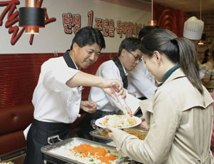 웃음이 경쟁력이다 펀 경영 활짝