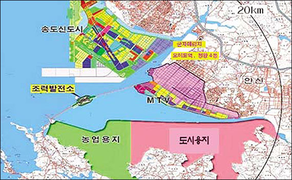 시화 MTV 친환경 첨단 복합도시가 열린다