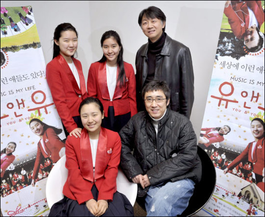 유앤유 박제현 감독 합창단 유니폼 입고 영화 찍었어요
