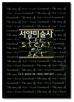 올바른 균형감각에 대하여