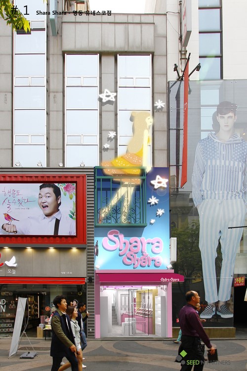 <리빙> 소녀감성 코스메틱 브랜드 ‘샤라샤라’명동에 4호점 오픈