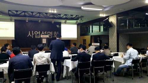 돈까스 전문 프랜차이즈 하루엔소쿠 창업설명회 성공적인 마무리