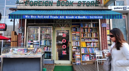 Used book bliss in Seoul
