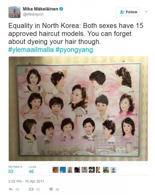 평양이 허락한 헤어 스타일?