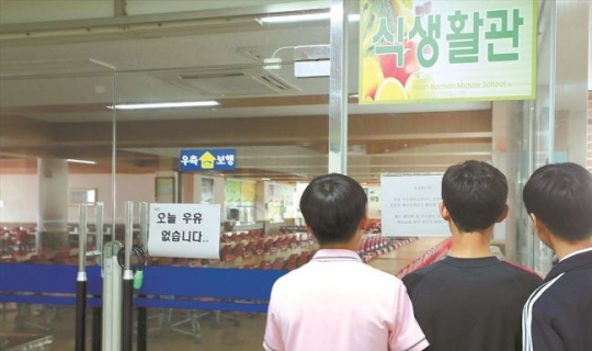 Mass food poisoning reported at schools nationwide in South Korea
