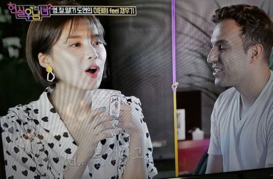 토종 女연예인의 토익이 900점대