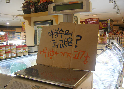 잃을 게 없기에 우리는 지치지 않습니다